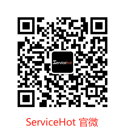 Servicehot 五一放假通知