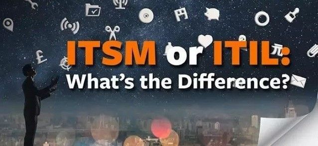 ITSM还是ITIL? 这是个问题吗？