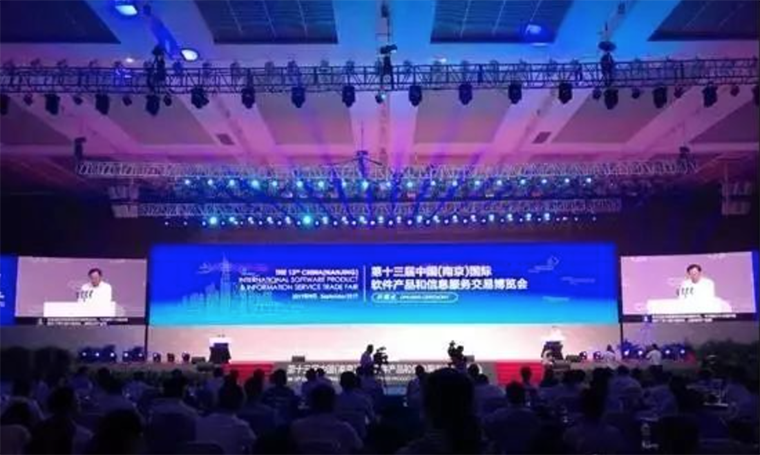 ServiceHot与您相约2017第十三届南京软博会