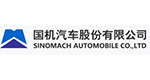 国机汽车股份有限公司